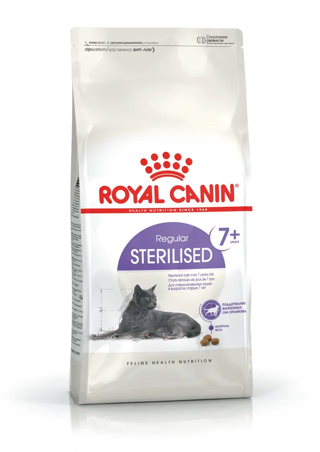 ROYAL CANIN  STERILISED 7+ 1.5KG